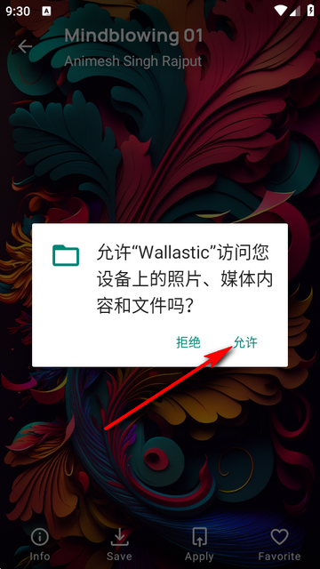 Wallastic��ֽ��Ѱ�