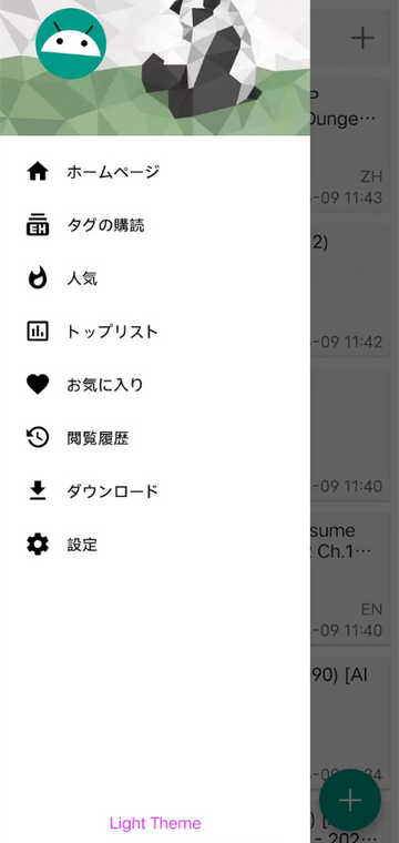 ehviewer��������