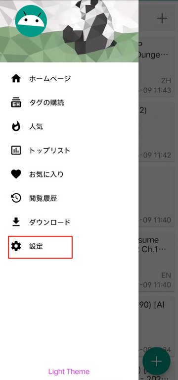 ehviewer��������