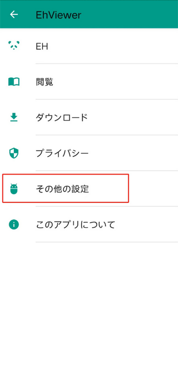 ehviewer��������