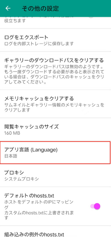 ehviewer��������