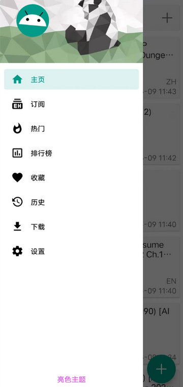 ehviewer��������