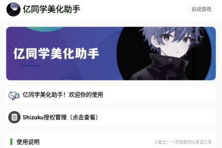 ��ͬѧ��������app��Ѱ�