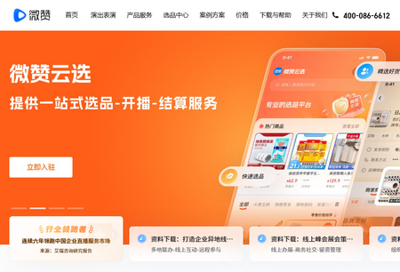 ΢��ֱ��������װ