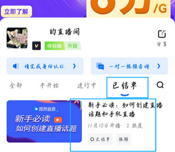 ΢��ֱ��������װ