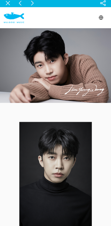 林英雄应援棒 林英雄应援棒