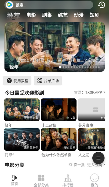 ������Ƶ׷������