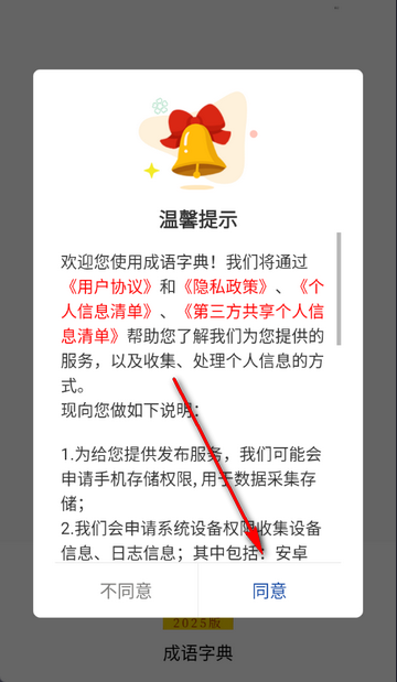 �����ֵ���������