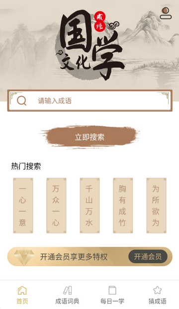 �����ֵ���������