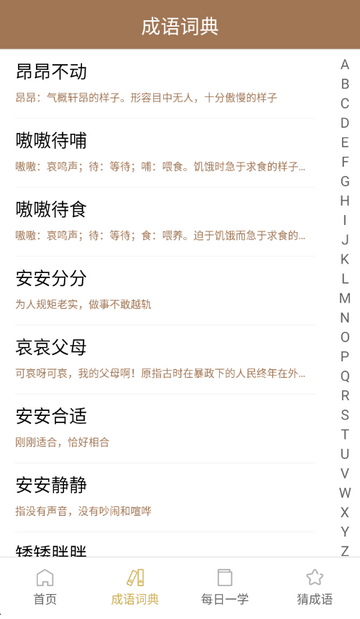 �����ֵ���������