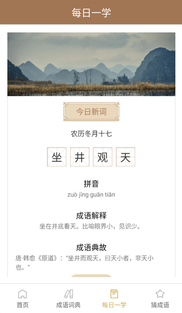 �����ֵ���������