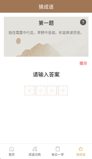 �����ֵ���������