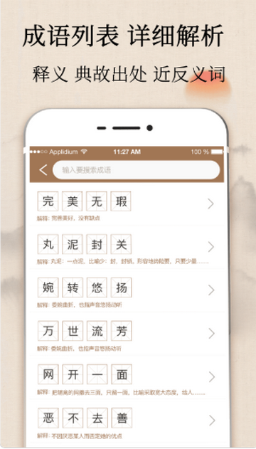 �����ֵ���������