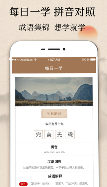 �����ֵ���������