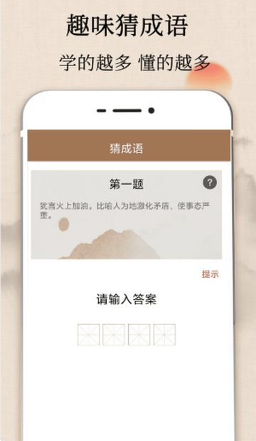 �����ֵ���������