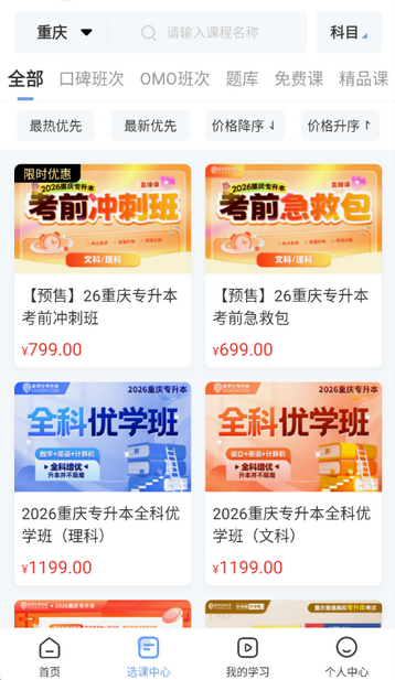 ��ѧ��ר����������װ