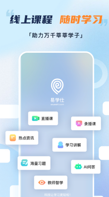 ��ѧ��ר����������װ