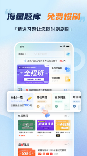 ��ѧ��ר����������װ