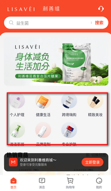 �������̳ǹ���app����