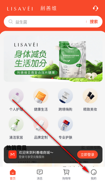 �������̳ǹ���app����