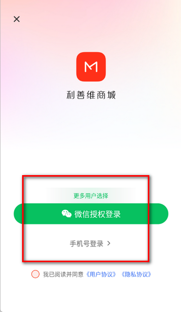 �������̳ǹ���app����