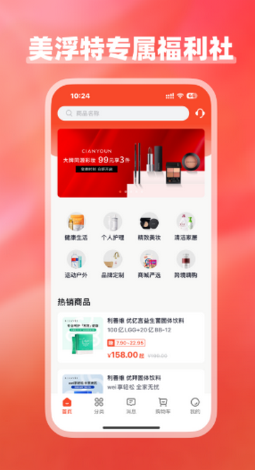 �������̳ǹ���app����