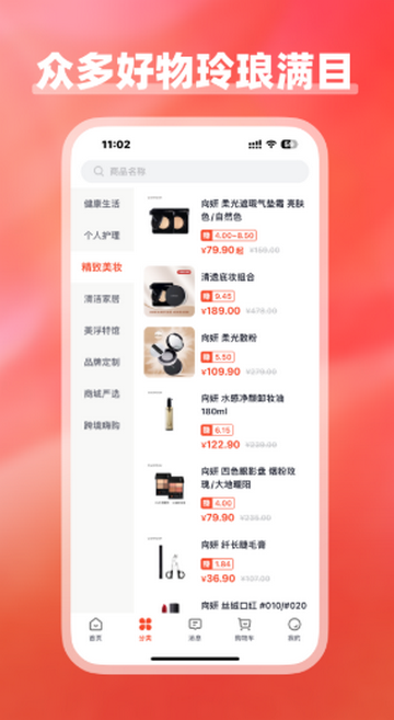 �������̳ǹ���app����