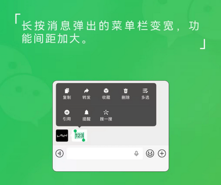 ΢��8.0.67��׿�ڲ��