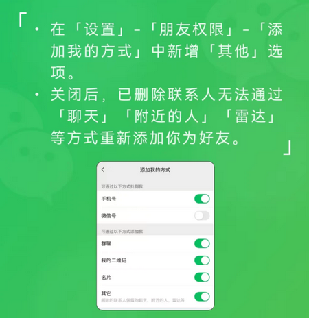 ΢��8.0.67��׿�ڲ��