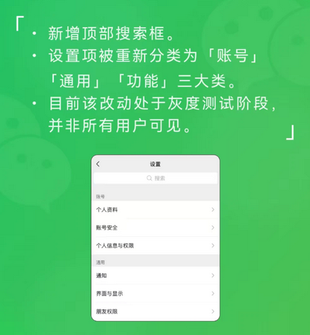 ΢��8.0.67��׿�ڲ��