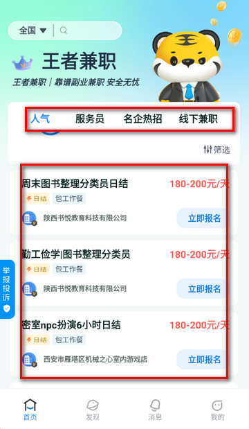 ���߼�ְ������װ