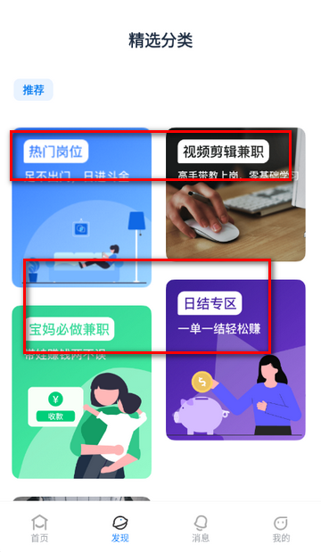 ���߼�ְ������װ