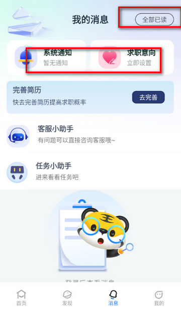 ���߼�ְ������װ