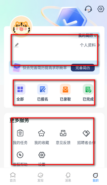 ���߼�ְ������װ