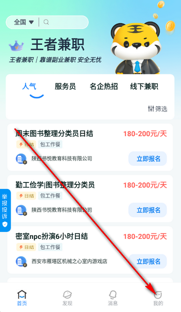 ���߼�ְ������װ