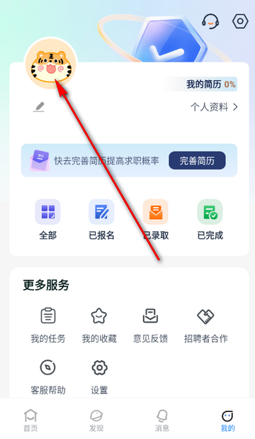 ���߼�ְ������װ