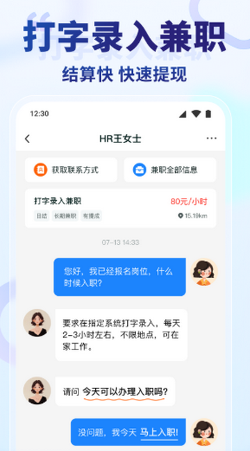 ���߼�ְ������װ