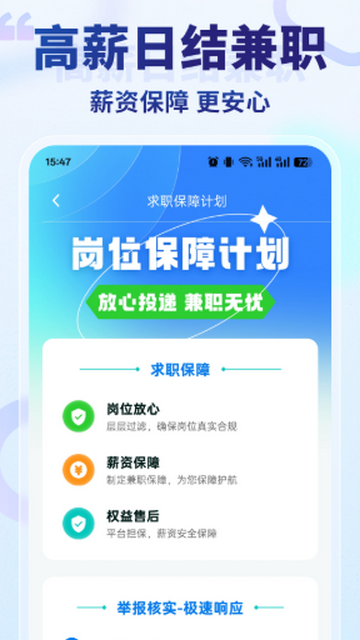 ���߼�ְ������װ