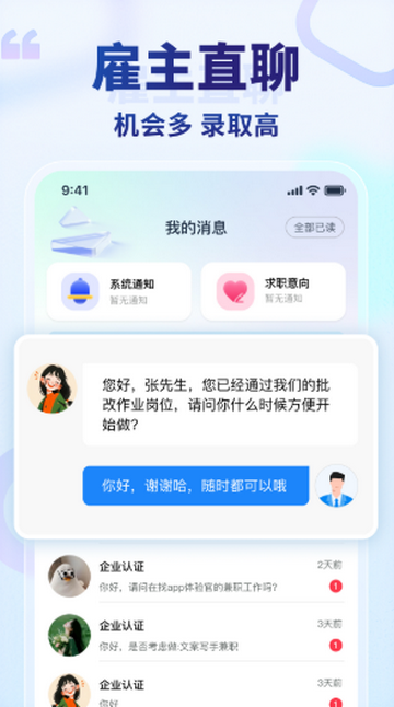 ���߼�ְ������װ