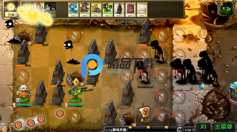 ֲ���ս��ʬ������ֻ�����ֲ��