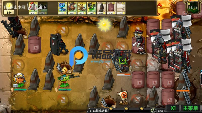 ֲ���ս��ʬ������ֻ�����ֲ��