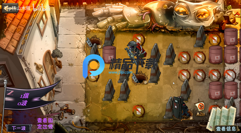 ֲ���ս��ʬ������ֻ�����ֲ��