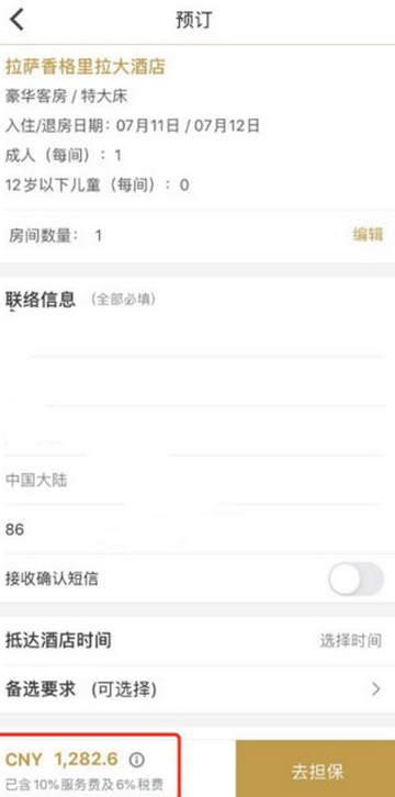 �������������װ