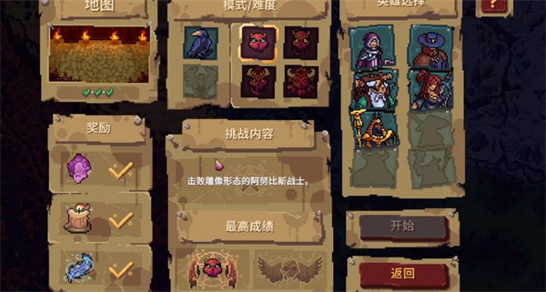 Ѫ��������2Steam��ֲ(Guards 2)