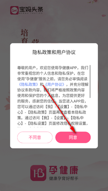 �н���������װ