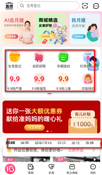 �н���������װ