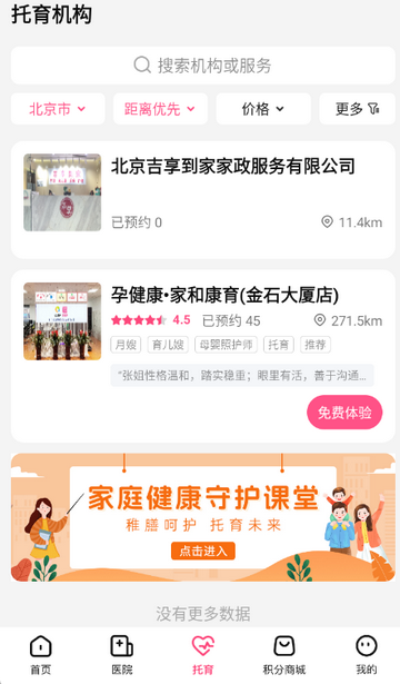 �н���������װ