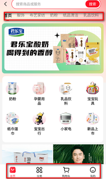 �н���������װ