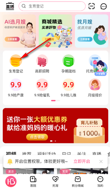 �н���������װ