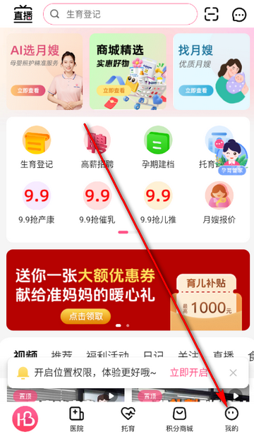 �н���������װ